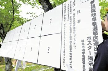 住民票を移していない学生の投票は？